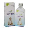 Gripe Water 130ml