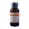 CTZ Syrup 5mg/5ml